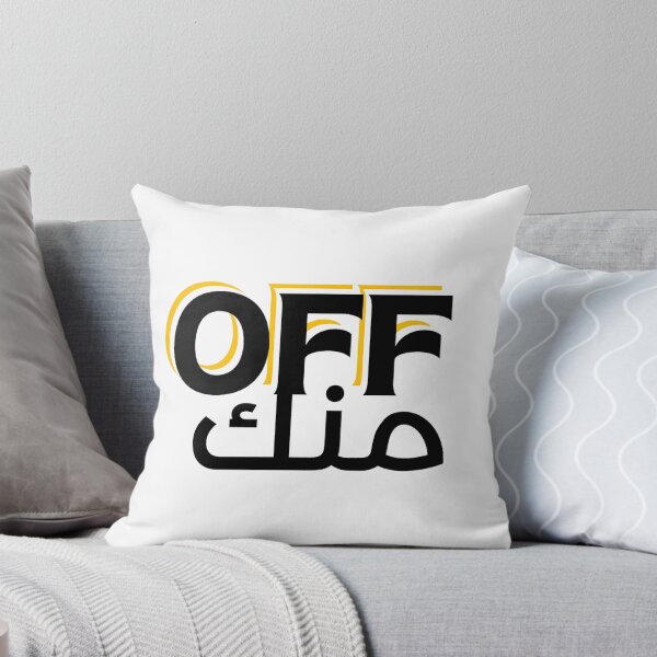 Item preview, off menak front Arabic designed and sold by BasmaAtef.