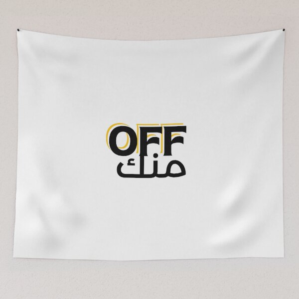Item preview, off menak front Arabic designed and sold by BasmaAtef.