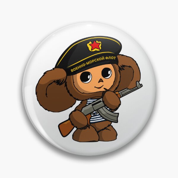 Item preview, Cheburashka designed and sold by sirglennbo.