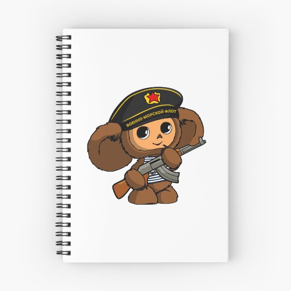 Item preview, Cheburashka designed and sold by sirglennbo.