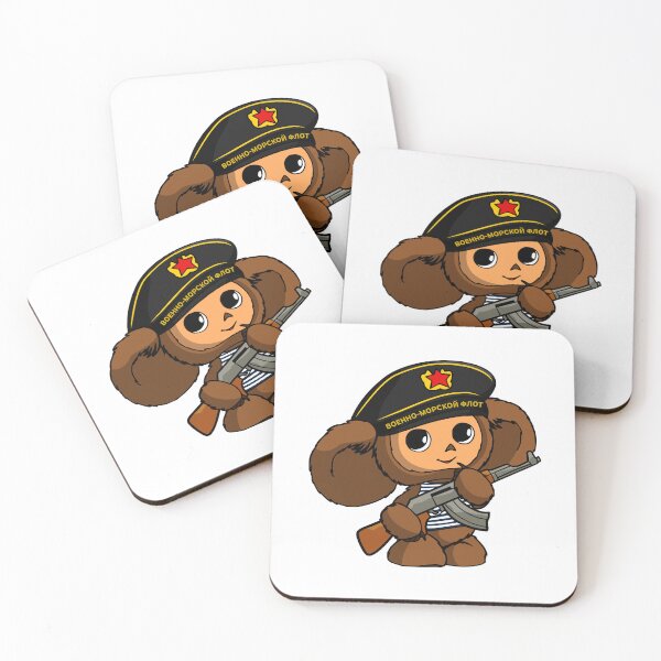 Item preview, Cheburashka designed and sold by sirglennbo.