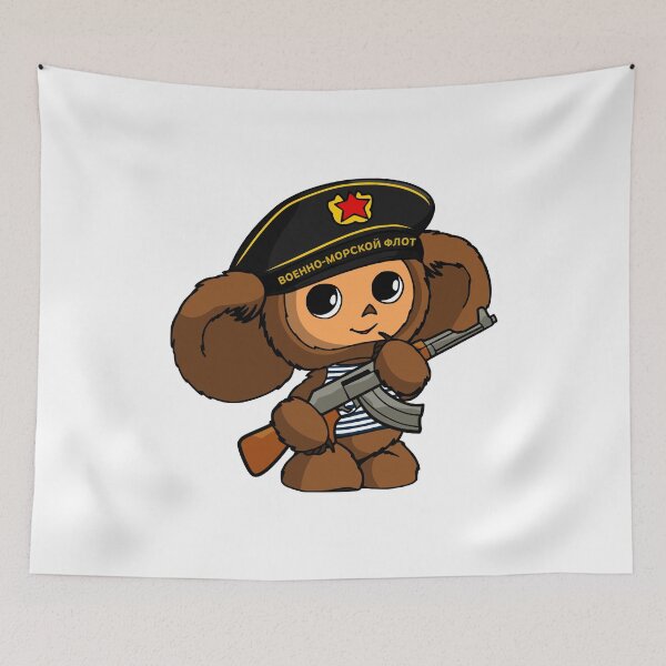 Item preview, Cheburashka designed and sold by sirglennbo.