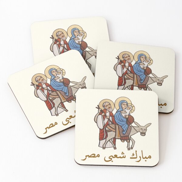 Item preview, Mobarak Sha3by Masr designed and sold by CopticByDesign.