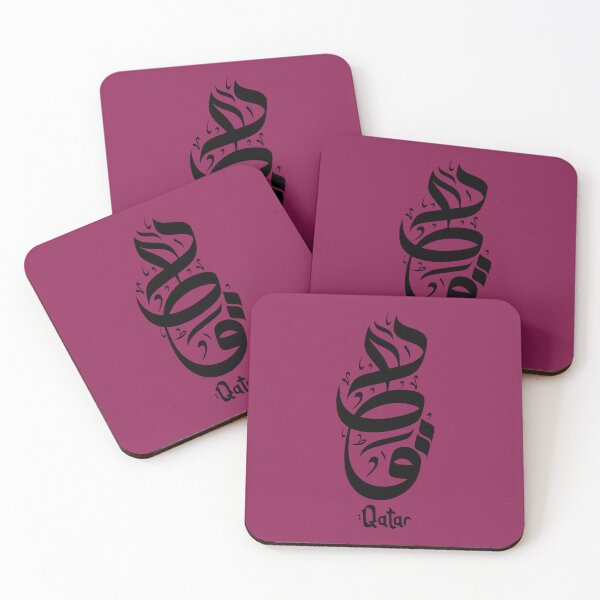Item preview, Qatar Arabic Calligraphy designed and sold by Travellerz.