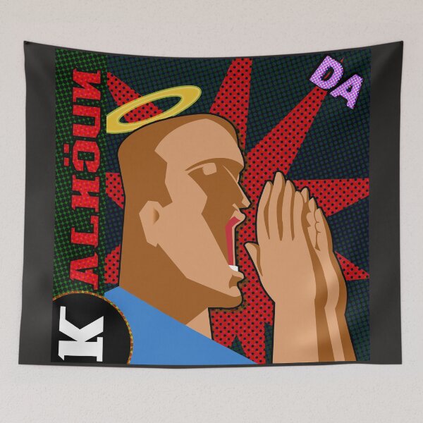 Item preview, DA-Kalhoun! designed and sold by G. Holland.