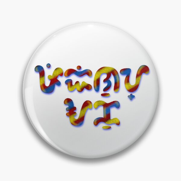 Item preview, Pinoy Ako I'm A Filipino Baybayin Calligraphy Graffiti designed and sold by chocolatefund.