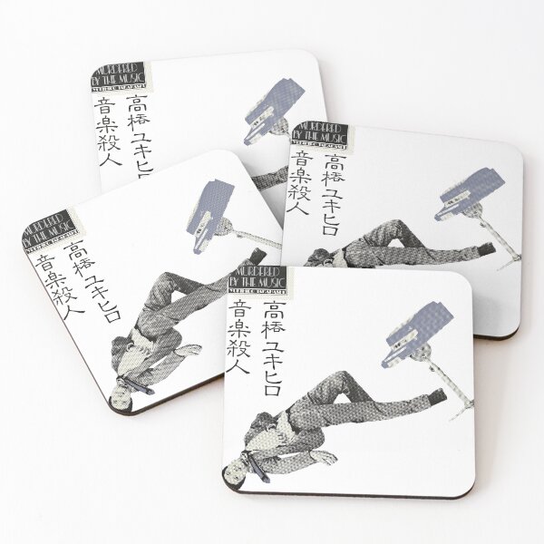 Item preview, Yukihiro Takahashi - Murdered by the Music album art designed and sold by geetarv.