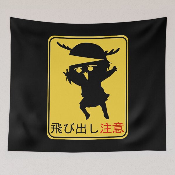 Item preview, Shikanoko Noko Deer Warning Sign 飛び出し注意 designed and sold by SOVLLESS.