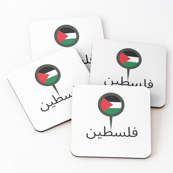 Item preview, Free Palestine Flag - Palestine Freedom & Support  designed and sold by CapriCreatives.