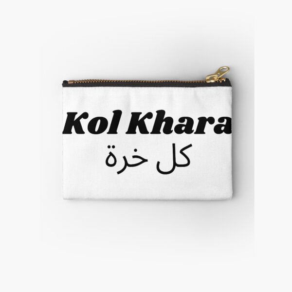 Artikelvorschau, Kol Khara in Algerien entworfen und verkauft von zakaria rihawi.