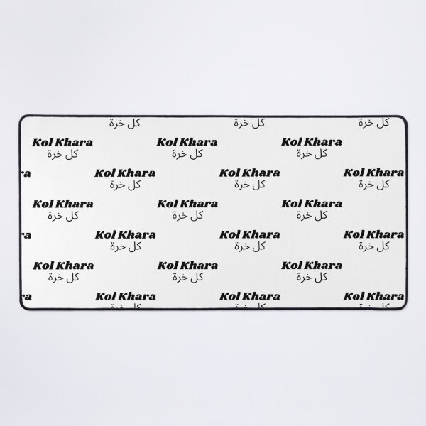 Item preview, Kol Khara كل خرة designed and sold by zakaria rihawi.