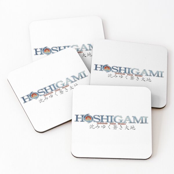 Item preview, Hoshigami designed and sold by AzuraStore.