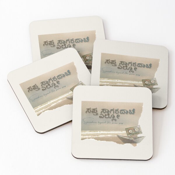 Item preview, "Sapta Sagaradaache Ello" - aesthetic kannada vintage  designed and sold by ka-19.