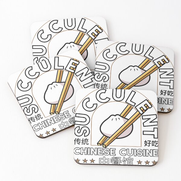 Item preview, A Succulent Chinese Meal designed and sold by imlying.