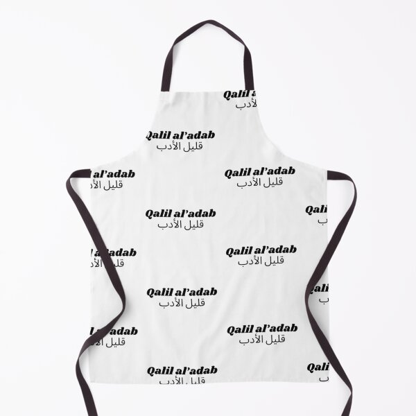 Item preview, Qalil al’adab ( قليل الأدب ) designed and sold by zakaria rihawi.