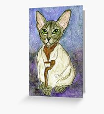 Star Wars Yoda Cat Greeting Card
