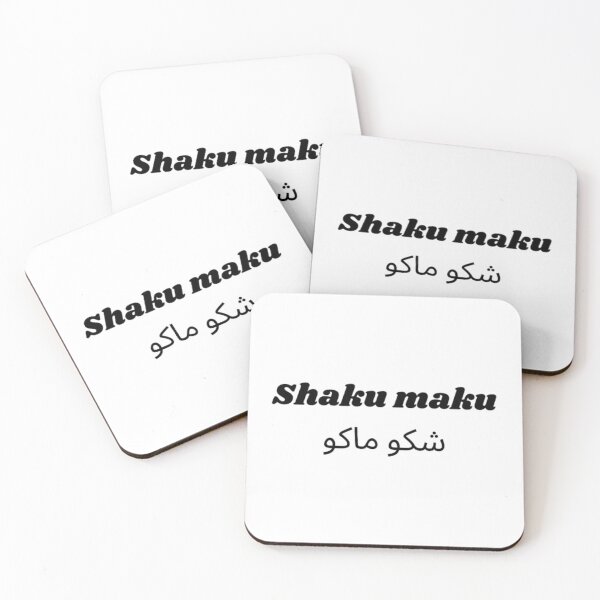 Item preview, shaku maku شكو ماكو designed and sold by zakaria rihawi.