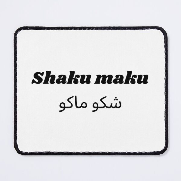 Item preview, shaku maku شكو ماكو designed and sold by zakaria rihawi.