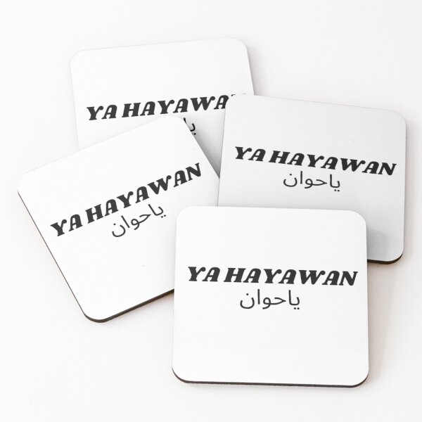 Item preview, Ya hayawan ياحوان designed and sold by zakaria rihawi.