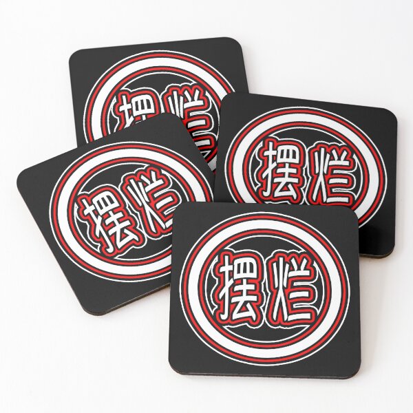 Item preview, Bai Lan, Let it Rot, Protest, China designed and sold by Burn-Ego.