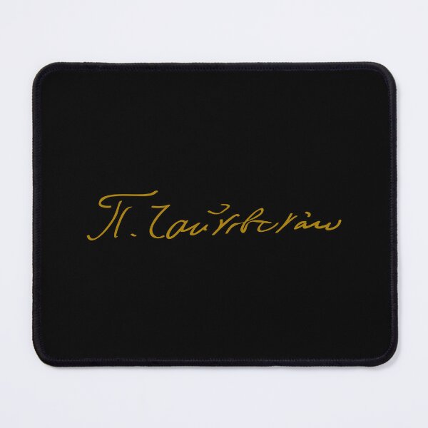 Item preview, Pyotr Ilych Tchaikovsky - Signature - Old Gold - RB designed and sold by GrandArtists.