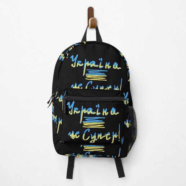 Item preview, Україна-це Супер! Support Ukraine  designed and sold by T-shirtsMZH.