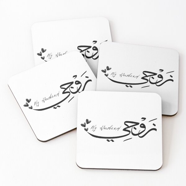 Item preview, “Eternal Love: An Artistic Design Combining Arabic and English Calligraphy” designed and sold by Noor_Creations.