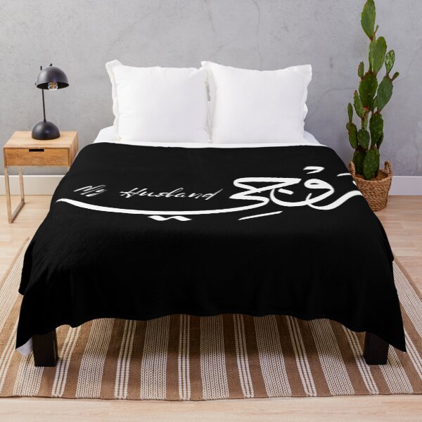 Item preview, “Eternal Love: An Artistic Design Combining Arabic and English Calligraphy” designed and sold by Noor_Creations.