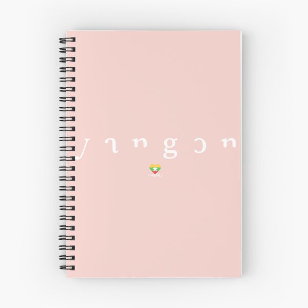 Item preview, Yangon Text Reveal designed and sold by SimbaTai.