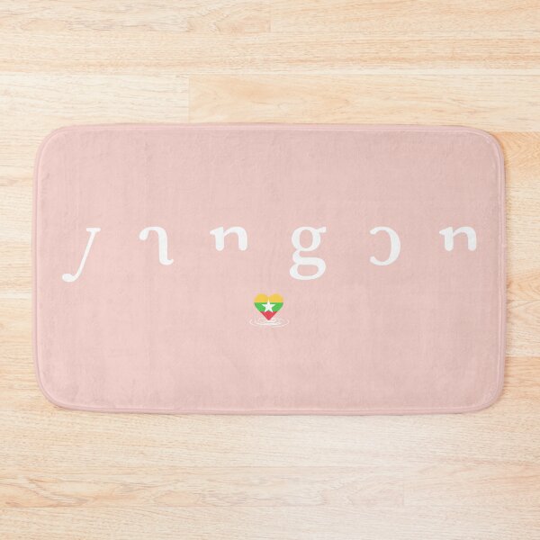 Item preview, Yangon Text Reveal designed and sold by SimbaTai.