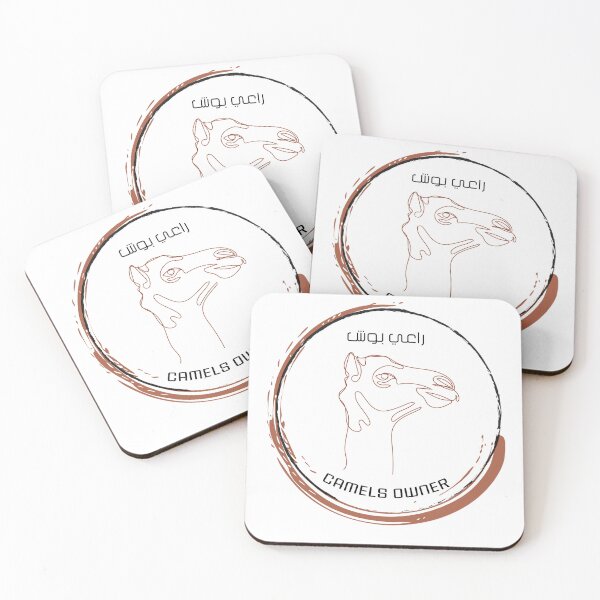 Item preview, Camel lover and owner  designed and sold by SWAR89.
