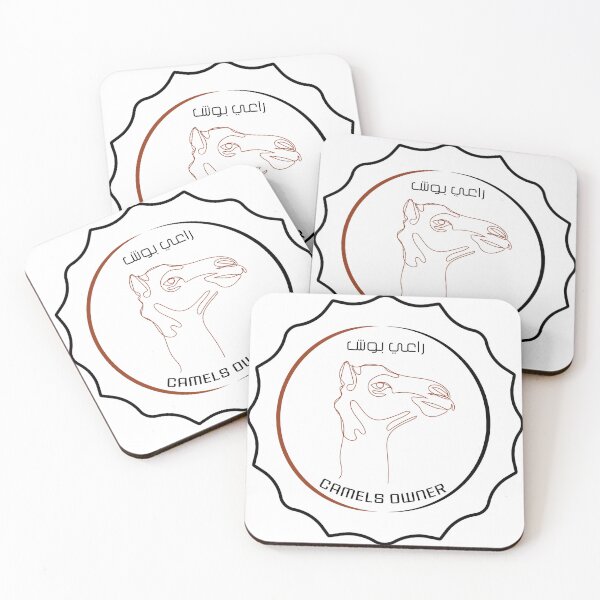 Item preview, New design of Camel lover and owner  designed and sold by SWAR89.