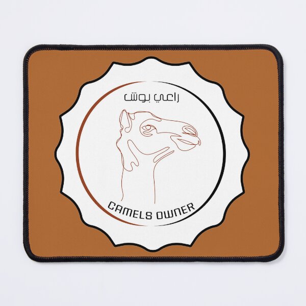 Item preview, New design of Camel lover and owner designed and sold by SWAR89.