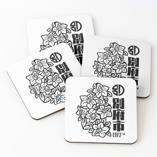 Item preview, Beppu City Art BLACK designed and sold by Musashi1996Art.