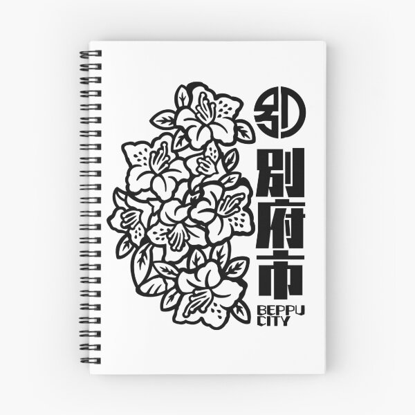 Item preview, Beppu City Art BLACK designed and sold by Musashi1996Art.