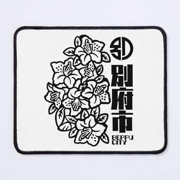 Item preview, Beppu City Art BLACK designed and sold by Musashi1996Art.