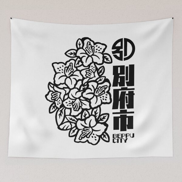 Item preview, Beppu City Art BLACK designed and sold by Musashi1996Art.
