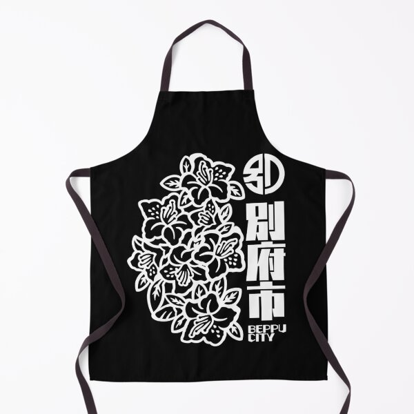 Item preview, Beppu City Art WHITE designed and sold by Musashi1996Art.