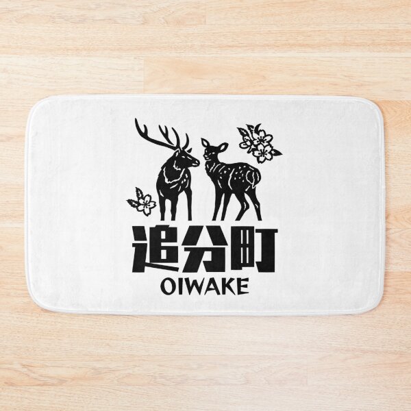 Item preview, Oiwake Town Art BLACK designed and sold by Musashi1996Art.