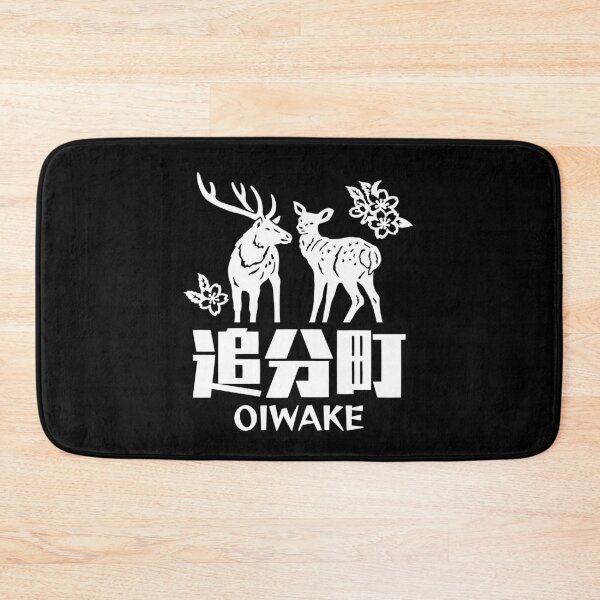 Item preview, Oiwake Town Art WHITE designed and sold by Musashi1996Art.