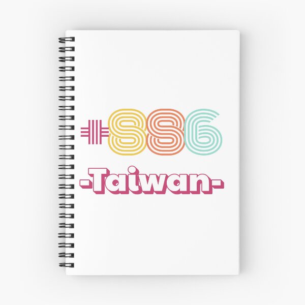 Item preview, +886 Taiwan designed and sold by AsianWalking.