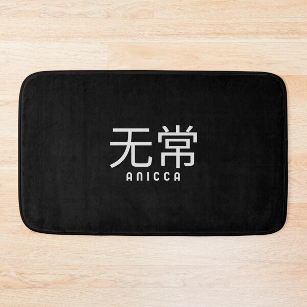 Item preview, Anicca Impermanence This Too Shall Pass Vipassana Meditation designed and sold by GraTEEtude.
