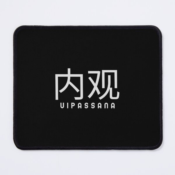 Item preview, Vipassana Meditation Spiritual To See Things As They Really Are designed and sold by GraTEEtude.