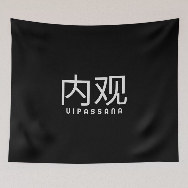 Item preview, Vipassana Meditation Spiritual To See Things As They Really Are designed and sold by GraTEEtude.
