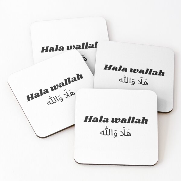 Item preview, Hala Wallah هَلَا وَالله designed and sold by zakaria rihawi.