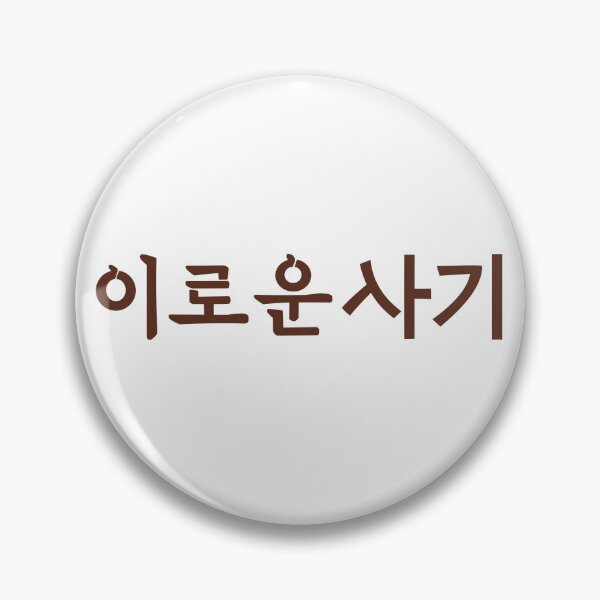Item preview, Delightfully Deceitful designed and sold by sokileri999.