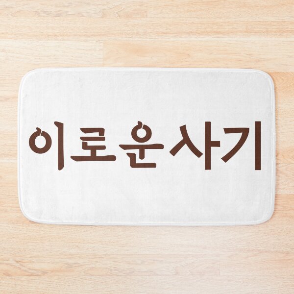 Item preview, Delightfully Deceitful designed and sold by sokileri999.
