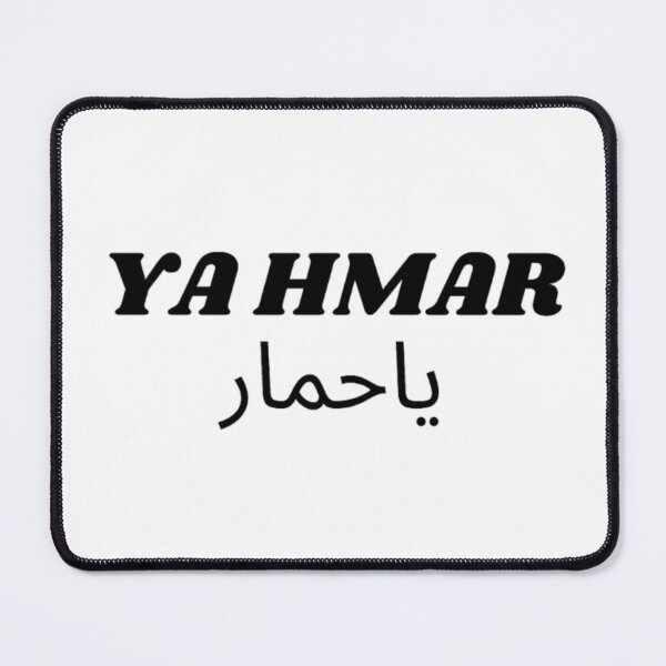 Item preview, Ya Hmar يا حمار designed and sold by zakaria rihawi.