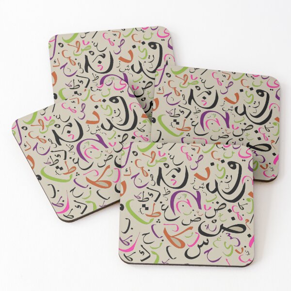 Item preview, seamless urdu pattern  designed and sold by mahnoorzafar.