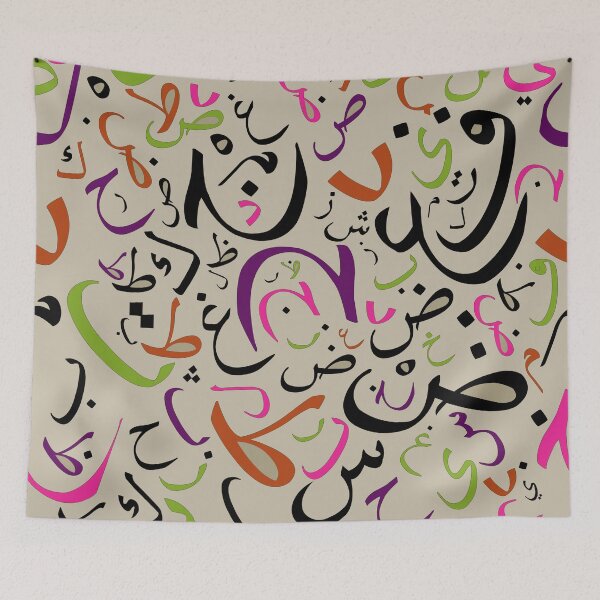 Item preview, seamless urdu pattern  designed and sold by mahnoorzafar.